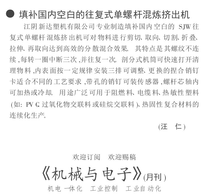 期刊报道